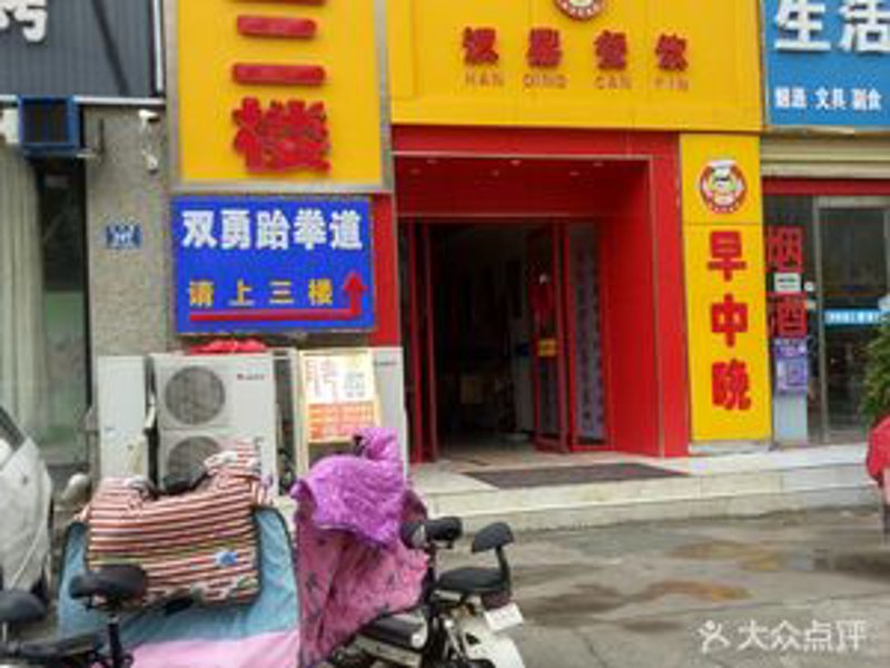 永城爱华烟酒：品味生活的独特风景