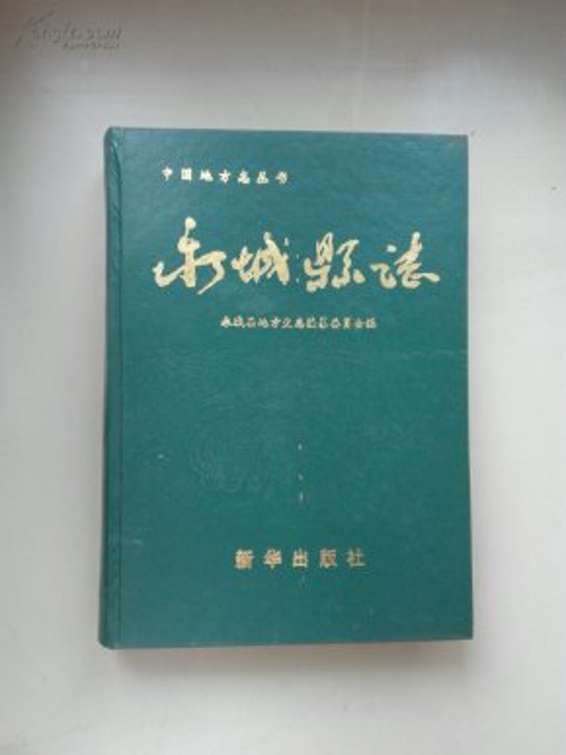 永城名烟名酒:文化与品味的传承