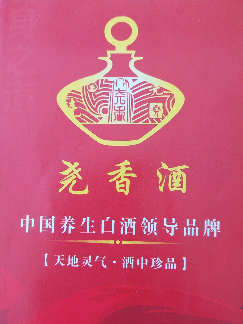 永城名烟名酒最新动态:品质与文化并重