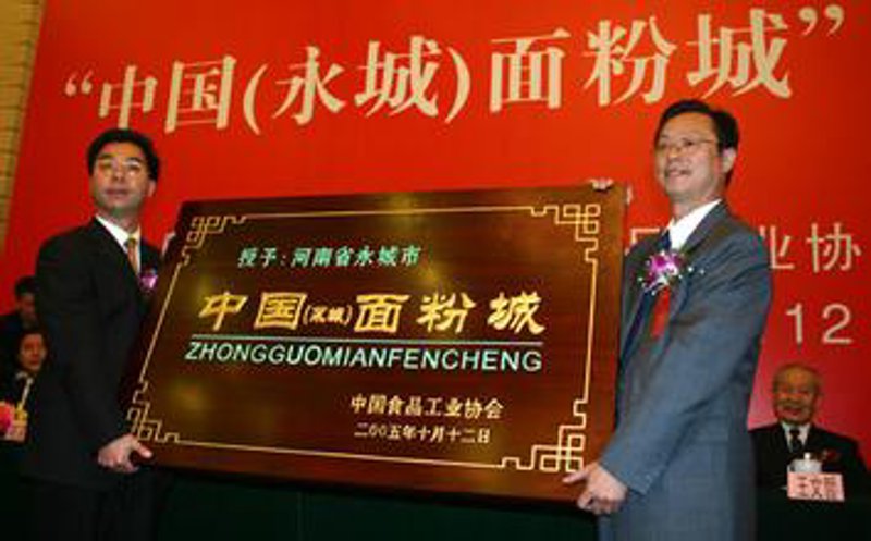 烟酒门市部的发展现状