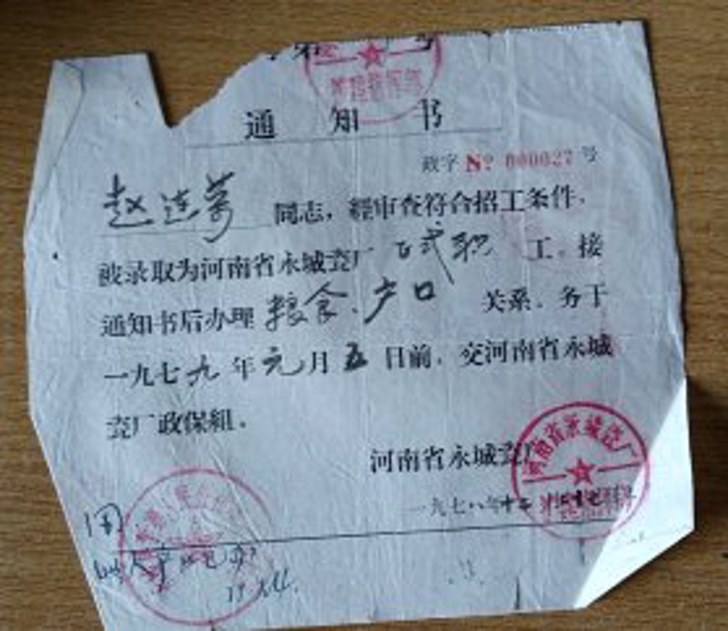 烟酒文化,品味经典