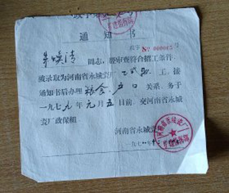 烟草与美酒的艺术融合